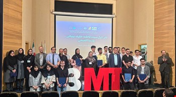 رویداد ارائهٔ پایاننامه در ۳ دقیقه یا 3MT (Three Minute Thesis)