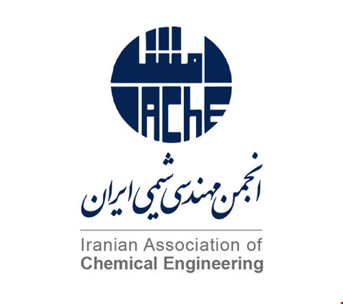 ویدیو معرفی انجمن مهندس شیمی ایران