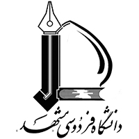 فردوسی مشهد